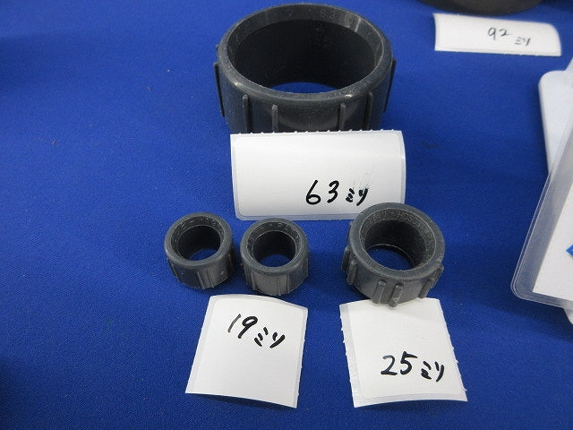 サンピーキャップセット(混在17個入) 型番不明