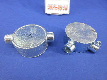 丸型露出ボックスセット(亜鉛)(混在2個入)(キズ・汚れ有) 型番不明