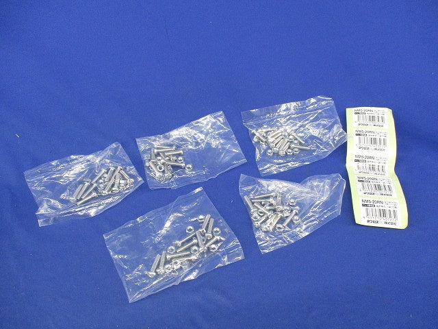 なべねじ・六角ナット(10組×5計50組入) NM5-20RN