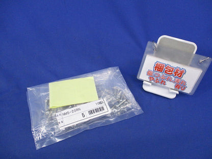 なべねじ・六角ナット(10組×5計50組入) NM5-20RN