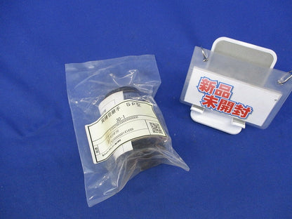 異種管継手 SP型(新品未開封) 型番不明