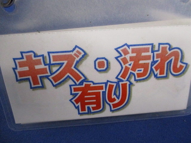スライドTLボックス(4個入)(キズ・汚れ有) SBT-C