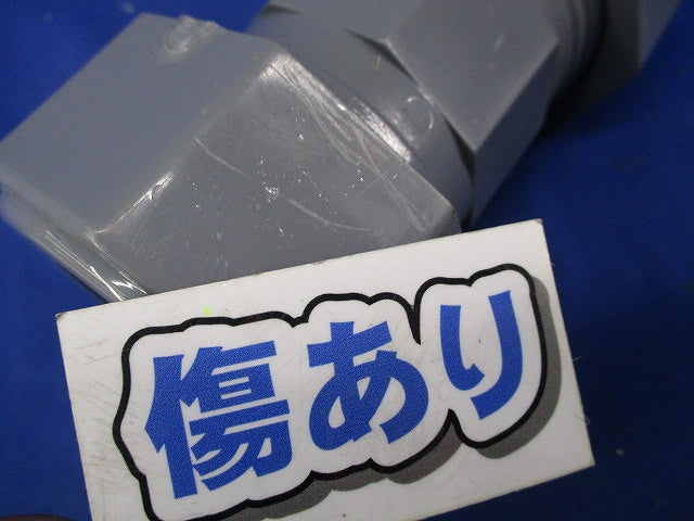 継手 伸縮継手(キズ有) KU40
