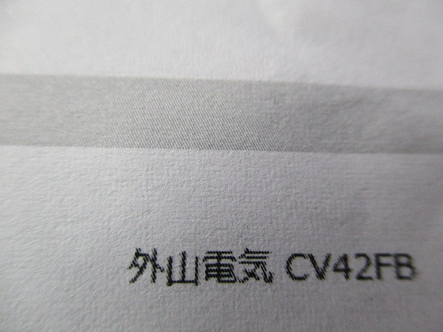 中四角2個用スイッチカバーセット(混在17個入)(キズ・汚れ有) CV42FB他