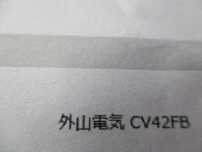 中四角2個用スイッチカバーセット(混在17個入)(キズ・汚れ有) CV42FB他