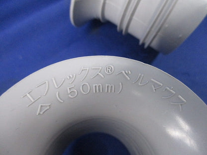 ベルマウスセット(混在3個入) 型番不明