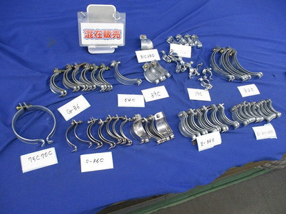 バイラッククリップセット(混在51個入) 75C70C他