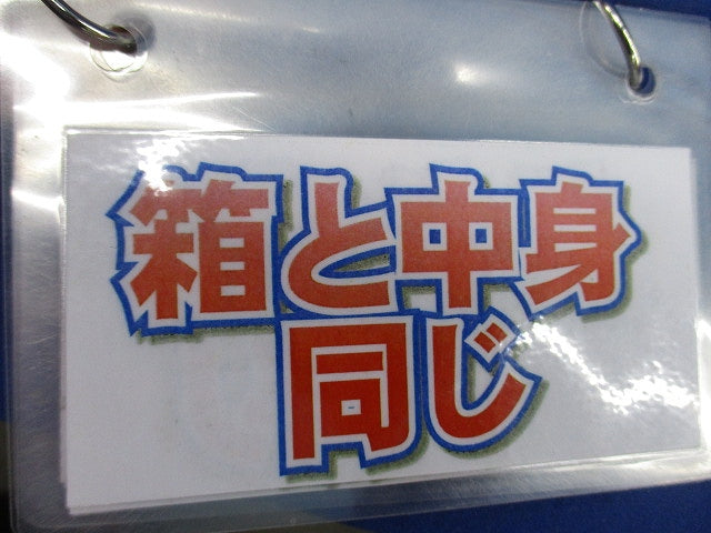 直線アルミチャンネル(4本入)(キズ有) FAS00-01GD
