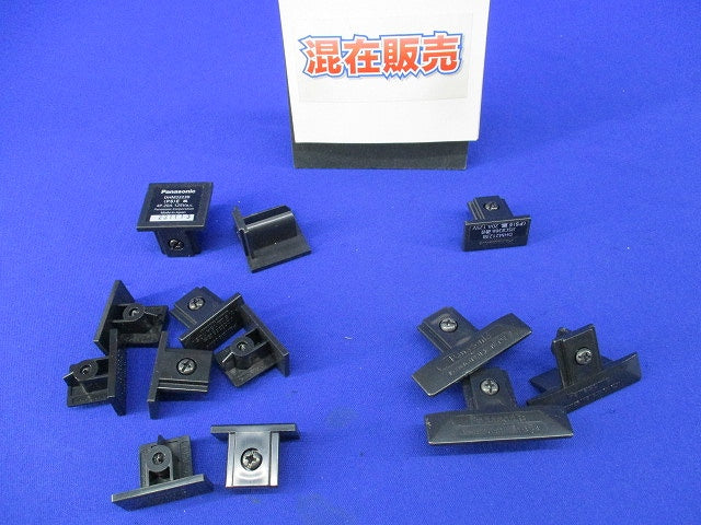 OSライン専用エンドキャップセット(混在13個入) DHM2223B他