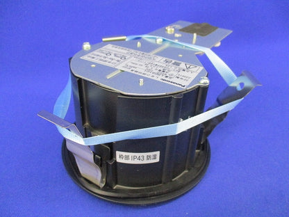 LEDダウンライト 軒下用φ100 LRD9101