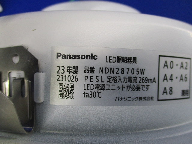 LEDダウンライトφ175(昼白色) NDN28705W