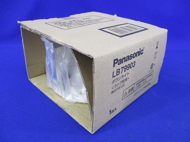 ダウンライトφ125(ランプ無) LB79903