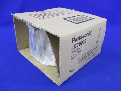 ダウンライトφ125(ランプ無) LB79903