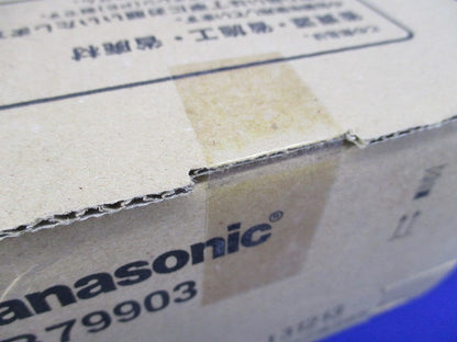 ダウンライトφ125(ランプ無) LB79903