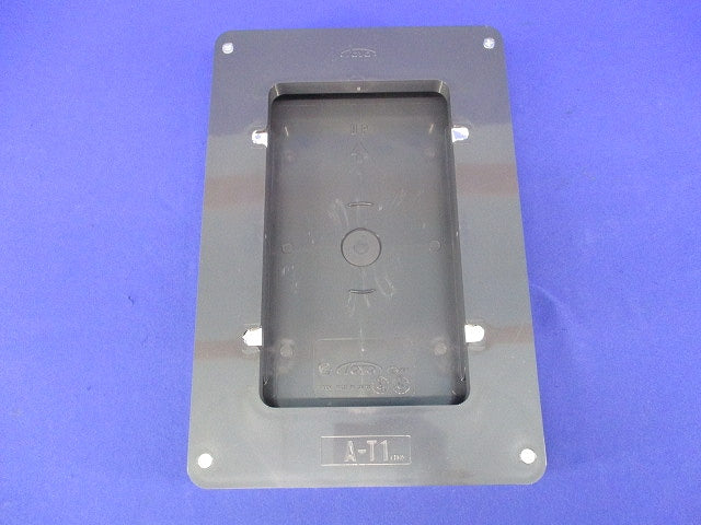 ユニット用埋込ボックス A-T1