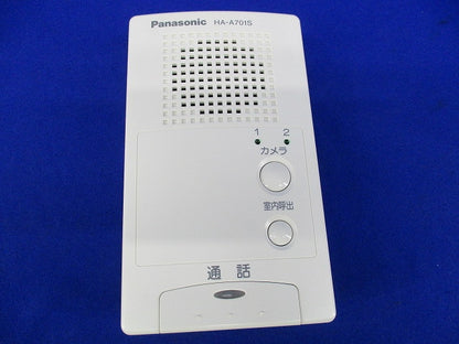 玄関テレビホン(増設インターホン)ホワイト HA-A701S