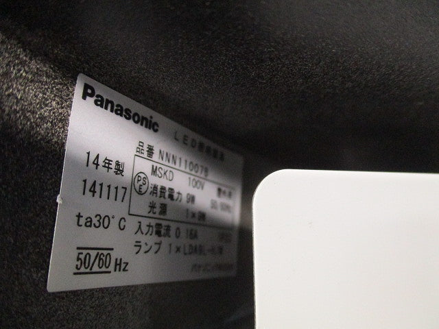 LED用ブラケット(ランプ無)オフブラック NNN11007B