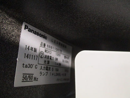 LED用ブラケット(ランプ無)オフブラック NNN11007B