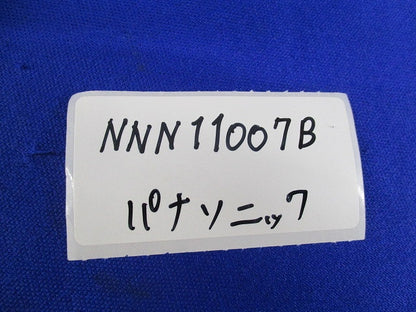 LED用ブラケット(ランプ無)オフブラック NNN11007B