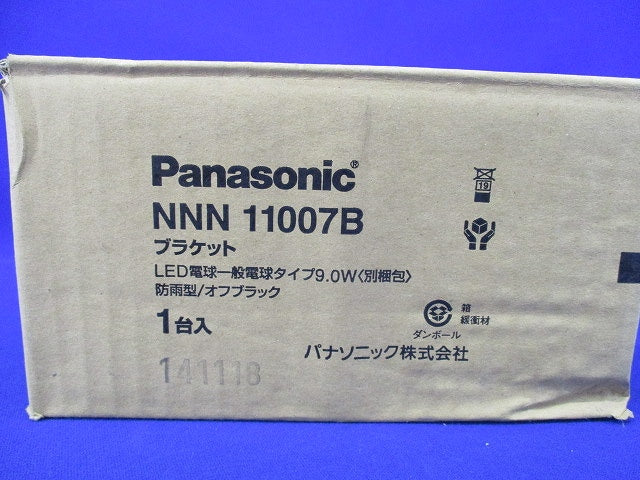 LED用ブラケット(ランプ無)オフブラック NNN11007B