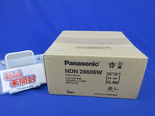 LEDダウンライトφ150(白色)(新品未開梱) NDN28606W