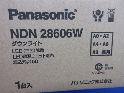 LEDダウンライトφ150(白色)(新品未開梱) NDN28606W