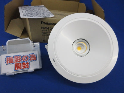 LEDダウンライトφ150(白色)(撮影のため開封) NDN28606W