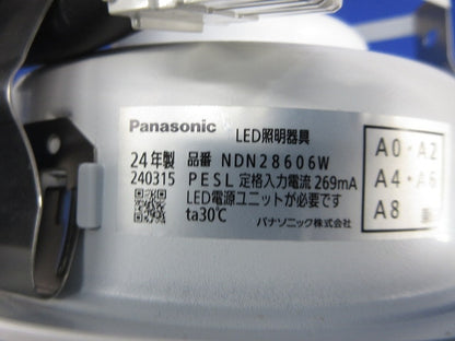 LEDダウンライトφ150(白色)(撮影のため開封) NDN28606W