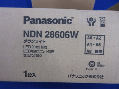 LEDダウンライトφ150(白色)(撮影のため開封) NDN28606W