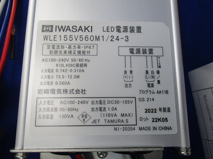 LED電源ユニット WLE155V560M1/24-3