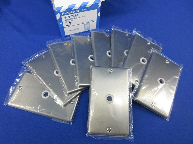 新金属電話線プレート(9枚入) WN7581