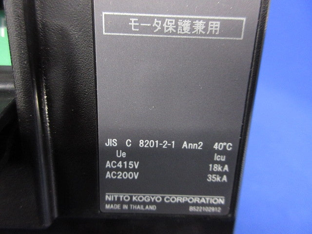 サーキットブレーカ 3P200A NE223