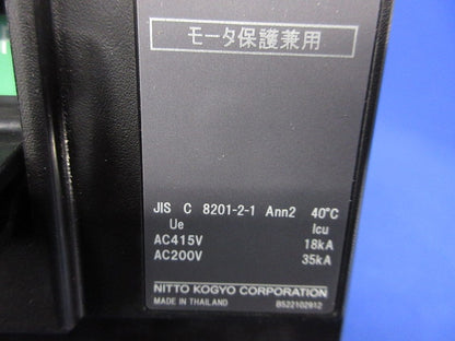 サーキットブレーカ 3P200A NE223