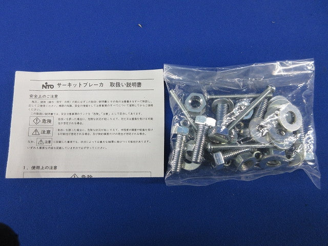 サーキットブレーカ 3P200A NE223