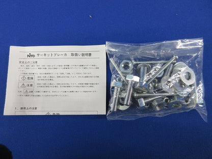 サーキットブレーカ 3P200A NE223