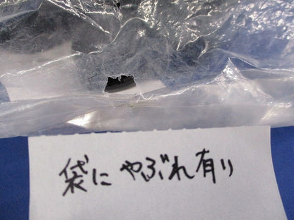 カップリング(10個入)(パッケージ破れ有) PFS-28CR