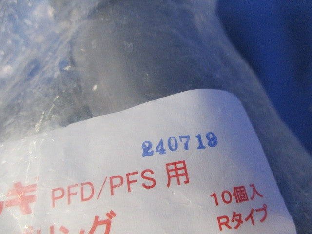 カップリング(10個入)(パッケージ破れ有) PFS-28CR
