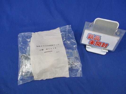 ネグロック アウトレットボックス支持金具(20個入) MB200M