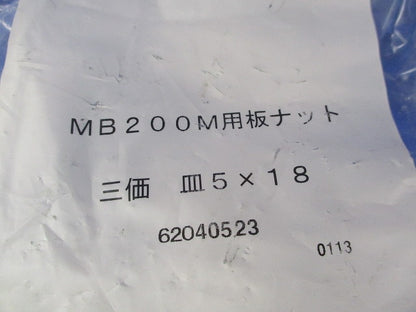 ネグロック アウトレットボックス支持金具(20個入) MB200M