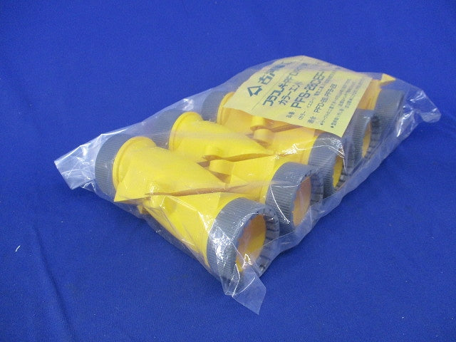 プラフレキ-PFD/PFS用 カラーエンド(10個入)(イエロー) PFS-28CEF-Y