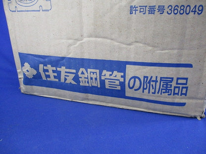 大形四角1個用スイッチカバー(80個入)黒 5-303