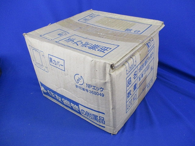 大形四角1個用スイッチカバー(80個入)黒 5-303