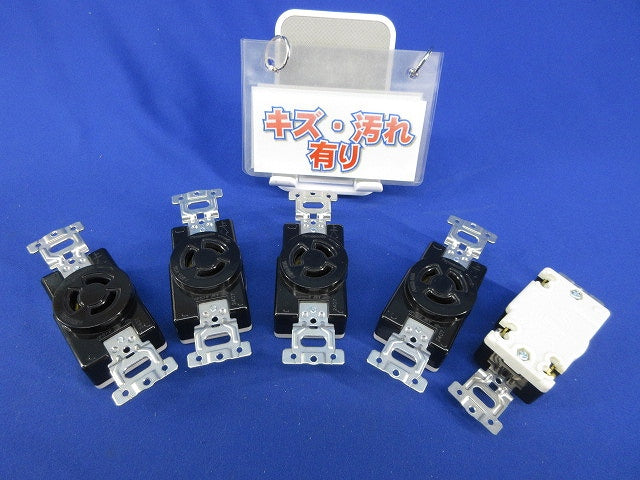 引掛埋込コンセント(5個入)(キズ・汚れ有) WF2315K