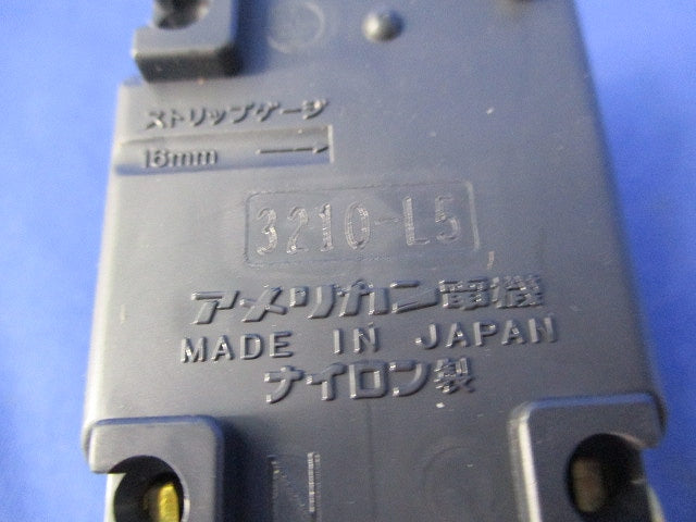 接地形2P20A125V埋込コンセント 3210-L5