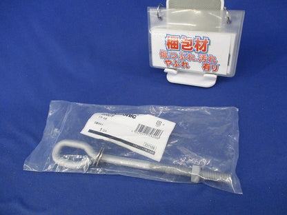 Eポール用引留ボルト(新品未開封) DD007P
