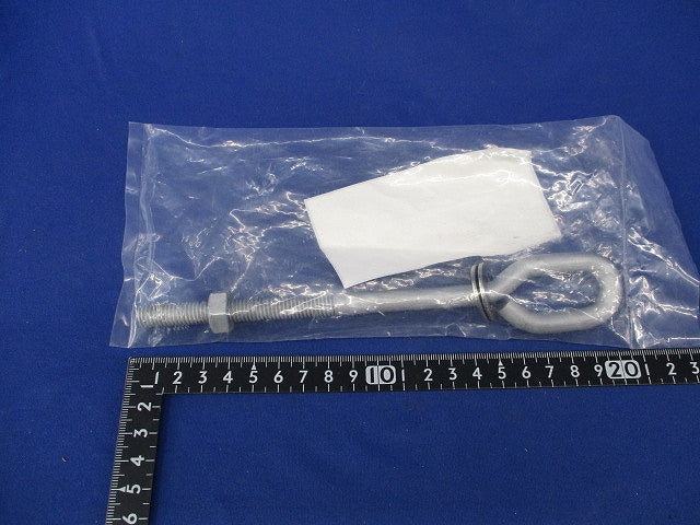 Eポール用引留ボルト(新品未開封) DD007P