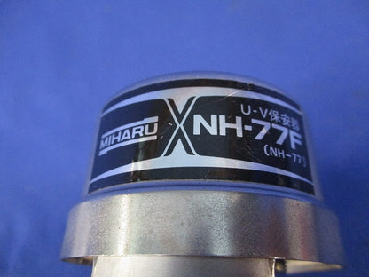 U-V保安器(キズ・汚れ有) NH-77F
