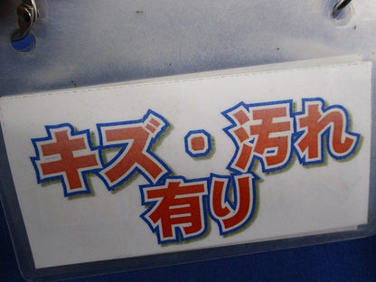 U-V保安器(キズ・汚れ有) NH-77F