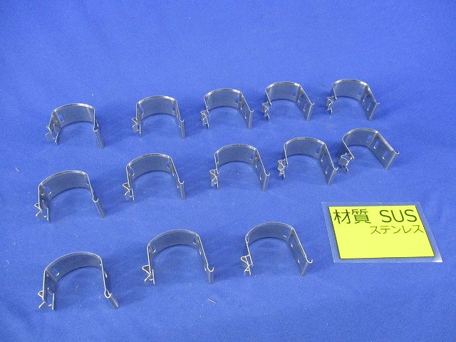 ケーブル落下防止金具(13個入)SUS S-PVLA