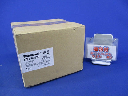 LEDダウンライトφ75(温白色) NYY63222